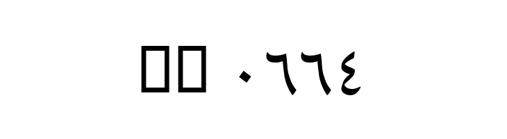 Yaaqhut  Скачать бесплатные шрифты