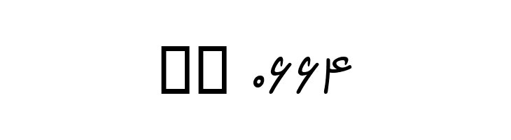 Destkhat I Bold  Скачать бесплатные шрифты