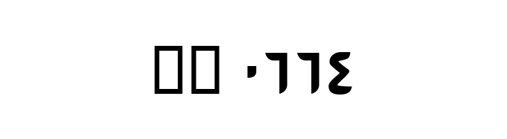 Esfahaan  Скачать бесплатные шрифты