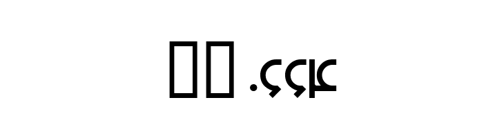 Arsh  Скачать бесплатные шрифты