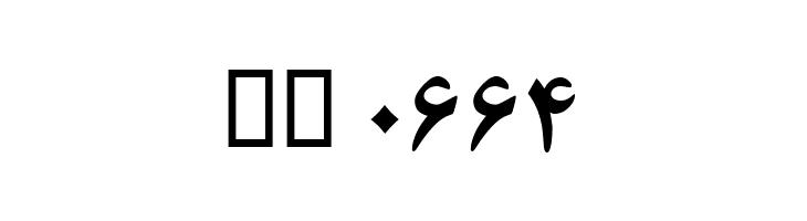 Naaz Bold  Скачать бесплатные шрифты