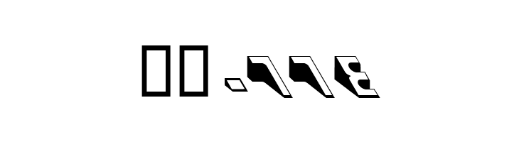 Kaj  Скачать бесплатные шрифты