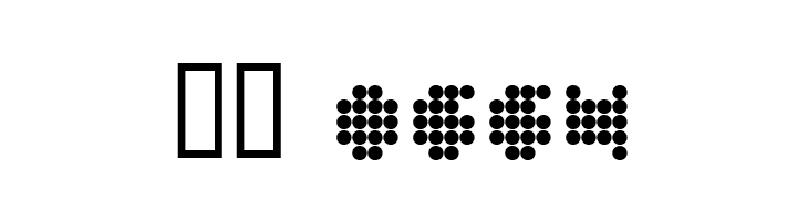 DT 104  Скачать бесплатные шрифты