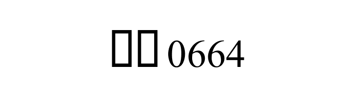 Fanni II  Скачать бесплатные шрифты