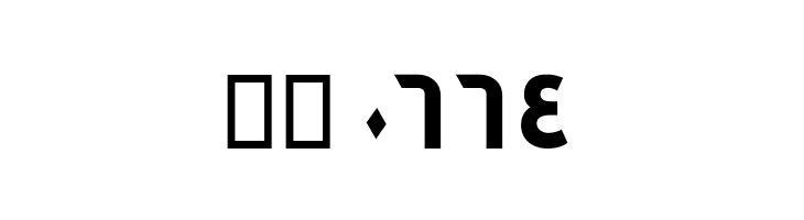 Zohal  Скачать бесплатные шрифты