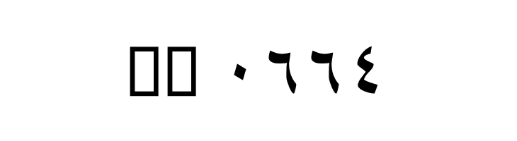 Gerd II  Скачать бесплатные шрифты