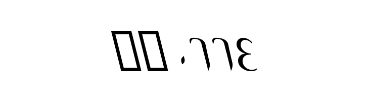 Toy  Скачать бесплатные шрифты