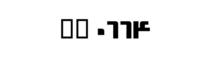 Robot  Скачать бесплатные шрифты