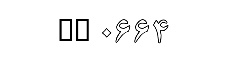 Naaz Outline  Скачать бесплатные шрифты