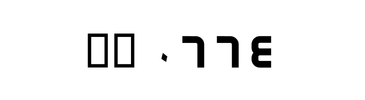 Hirmand I  Скачать бесплатные шрифты