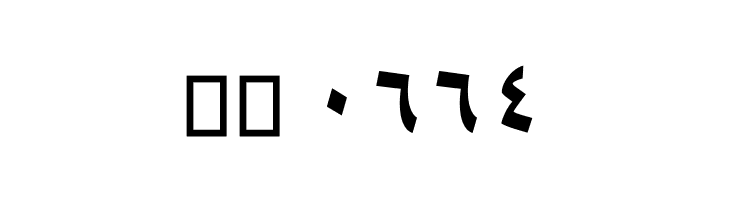 Hirmand II  Скачать бесплатные шрифты