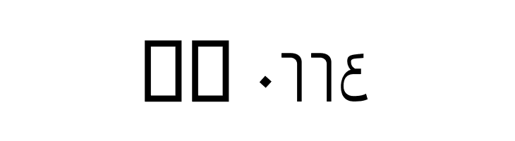 Maryam  Скачать бесплатные шрифты