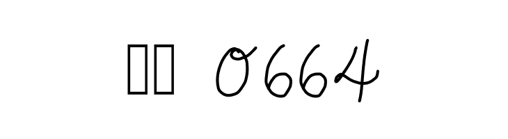 Forever French Cafe  Скачать бесплатные шрифты