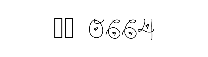 Forever In My Heart  Скачать бесплатные шрифты