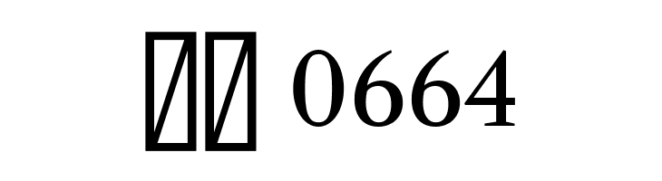 Libre Caslon Text  Скачать бесплатные шрифты