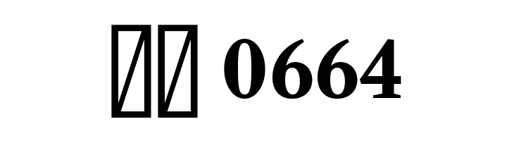 Libre Caslon Text Bold  Скачать бесплатные шрифты