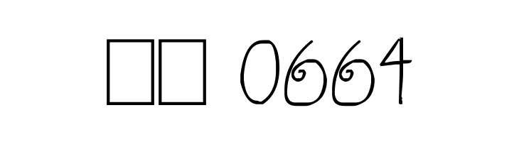 elle ami  Скачать бесплатные шрифты