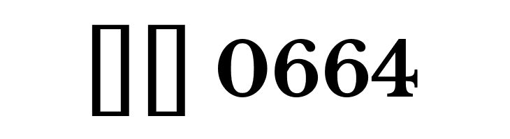 LibreBaskerville-Bold  Скачать бесплатные шрифты