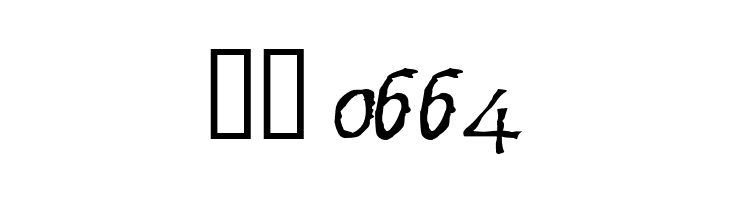 Brubeck AH  Скачать бесплатные шрифты