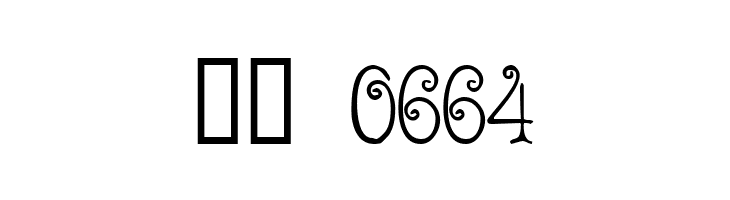 Acadian!"  Скачать бесплатные шрифты