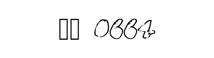 BubbleubbleKicksSomeAss  Скачать бесплатные шрифты