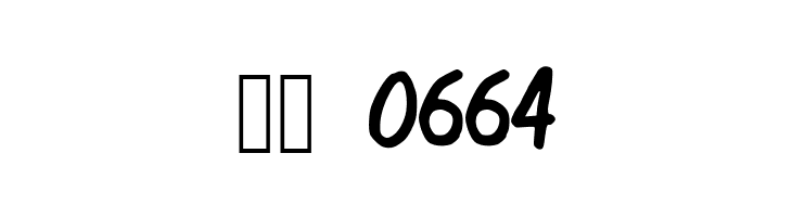 Quirking  Скачать бесплатные шрифты