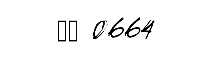 TakeNotes  Скачать бесплатные шрифты