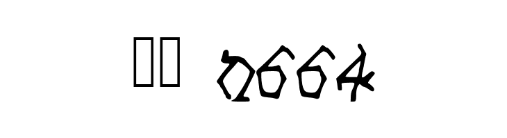 Banana  Скачать бесплатные шрифты