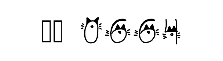 Kitty face  Скачать бесплатные шрифты