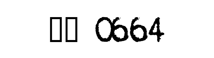 Mom&acute;sTypewriterActual  Скачать бесплатные шрифты