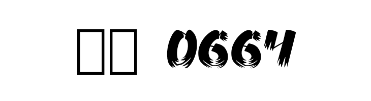 Ampad Brush Regular  Скачать бесплатные шрифты