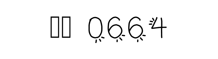 gj no culpes a la playa  Скачать бесплатные шрифты