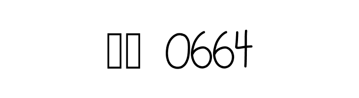 HomegirlHarvest  Скачать бесплатные шрифты