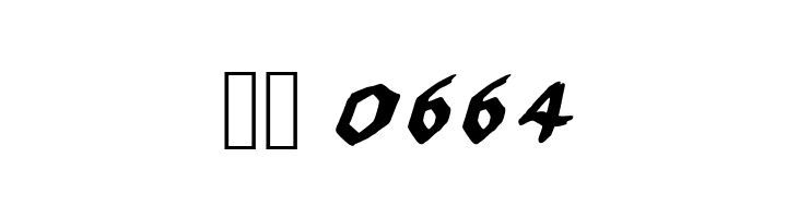 2013 Hexagonal Delight Heavy Italic Caps for PC  Скачать бесплатные шрифты