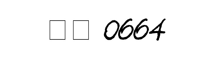 Kuba Reczny 2005  Скачать бесплатные шрифты