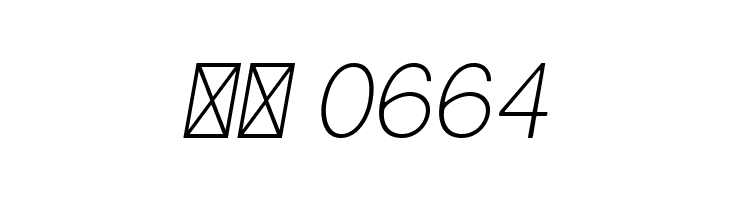 Gravity-Light Italic  Скачать бесплатные шрифты