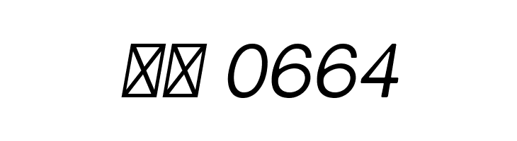 Gravity-BookItalic  Скачать бесплатные шрифты