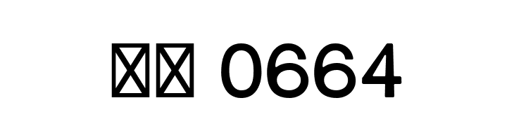 Gravity-Bold  Скачать бесплатные шрифты