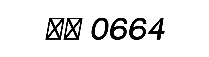 Gravity-Bold Italic  Скачать бесплатные шрифты