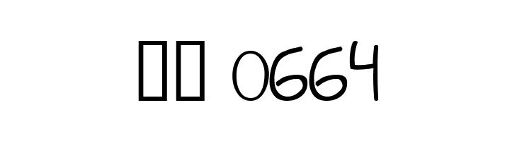 Bayao Hand Normal  Скачать бесплатные шрифты