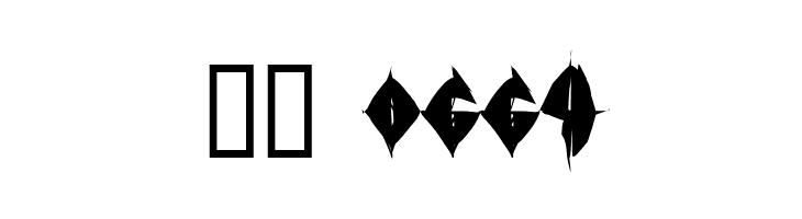 SWSleep  Скачать бесплатные шрифты