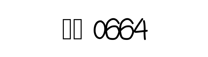 AniLindley  Скачать бесплатные шрифты