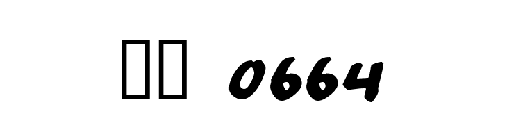 Handy candy  Скачать бесплатные шрифты