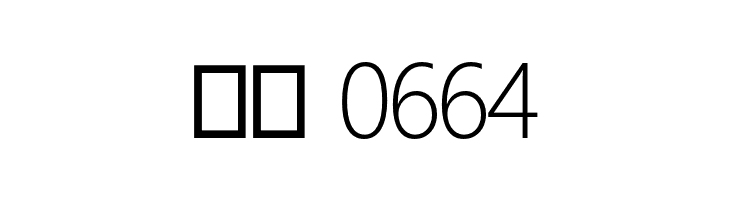 Homizio Nova Light  Скачать бесплатные шрифты