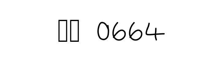 Zebru  Скачать бесплатные шрифты