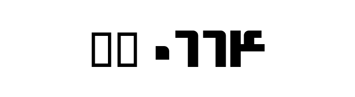 B Sina Bold  Скачать бесплатные шрифты