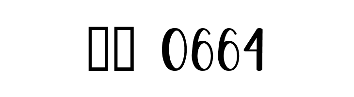 Blue Melody UltraBold  Скачать бесплатные шрифты