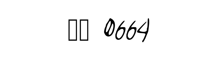 SwirlsandCurls  Скачать бесплатные шрифты