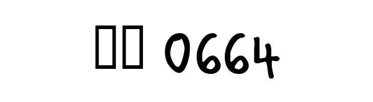 Kirby  Скачать бесплатные шрифты