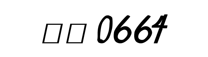 Manga speak 2 Bold Italic  Скачать бесплатные шрифты